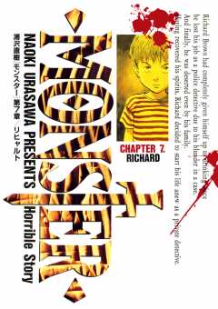 MONSTER 完全版　デジタルVer. 7巻