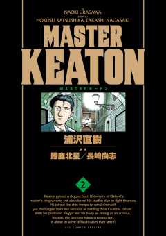 MASTERキートン 完全版 デジタルVer. 2巻
