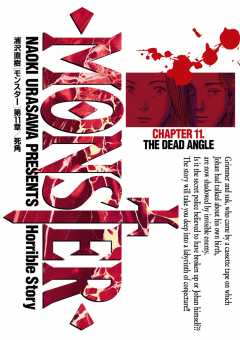 MONSTER 完全版　デジタルVer. 11巻