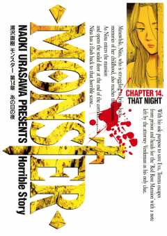 MONSTER 完全版　デジタルVer. 14巻