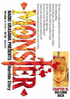 MONSTER 完全版　デジタルVer. 16巻