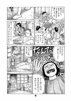 待ってタダ読み オーロラの街 小学館eコミックストア 無料試し読み多数 マンガ読むならeコミ