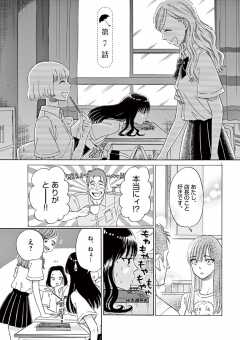 第7話