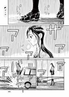 第8話