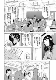 待ってタダ読み！」響〜小説家になる方法〜 - 小学館eコミックストア