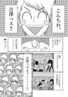 第15話