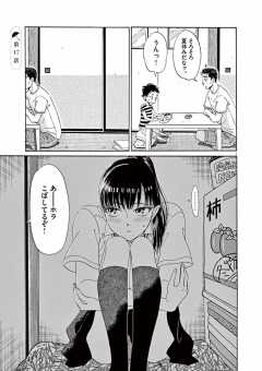 待ってタダ読み 恋は雨上がりのように 小学館eコミックストア 無料試し読み多数 マンガ読むならeコミ