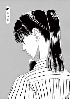第18話