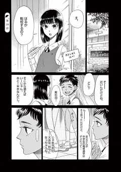 第20話