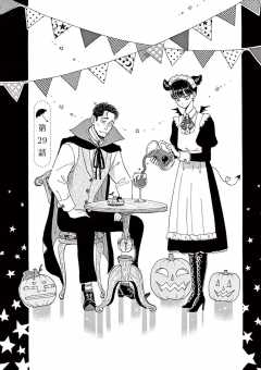第29話