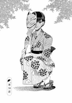 第30話