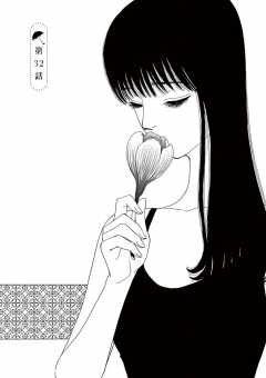 第32話