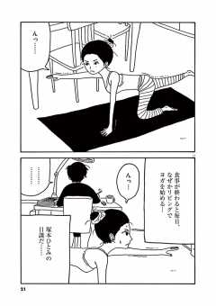 待ってタダ読み 100万円の女たち 小学館eコミックストア 無料試し読み多数 マンガ読むならeコミ