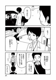 待ってタダ読み 100万円の女たち 小学館eコミックストア 無料試し読み多数 マンガ読むならeコミ