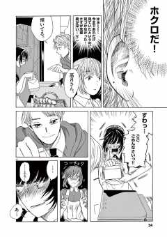 待ってタダ読み あげくの果てのカノン 小学館eコミックストア 無料試し読み多数 マンガ読むならeコミ