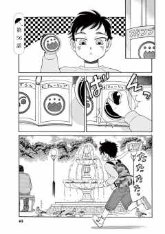 第36話