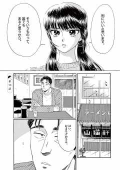 第39話