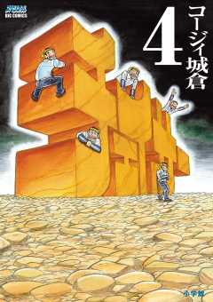 チェイサー 漫画 zip チェイサー 漫画 zip