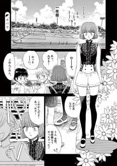 第45話