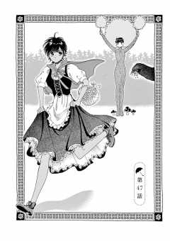 第47話