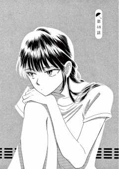 第48話