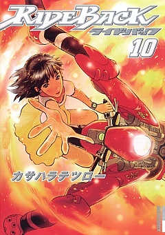 カサハラテツロー 直筆色紙 RideBackライドバック 直筆サイン入りカラー複製イラスト カサハラテツロー RIDE BACK