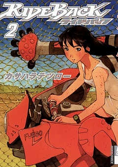 カサハラテツロー 直筆色紙 RideBackライドバック RIDEBACK-ライドバック- 1巻 カサハラテツロー - 小学館e