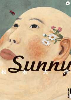 Sunny 4巻