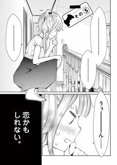その5