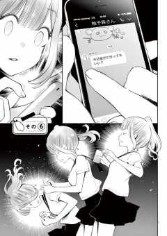 その6