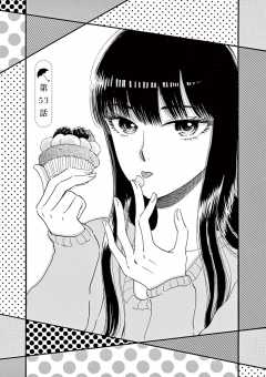 第53話