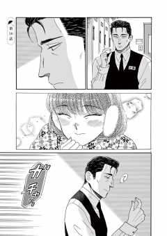 第56話