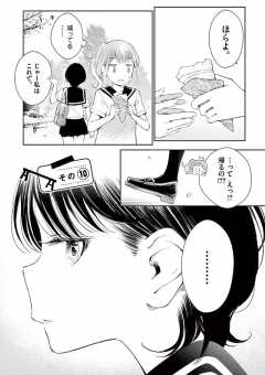 その10
