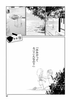 その13