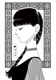 第58話