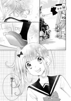 その14