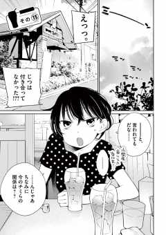 その15