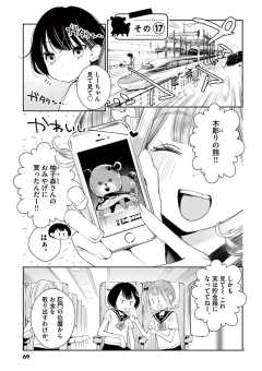 その17