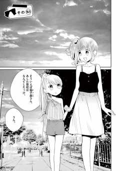 その18.5