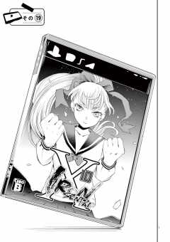 その19