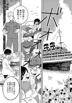 第四話 目に見えないもの