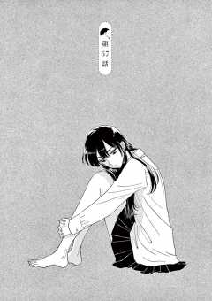 第67話