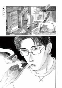 第68話