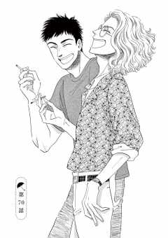 第70話