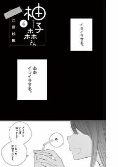 その20