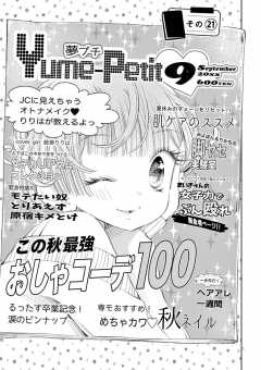 その21