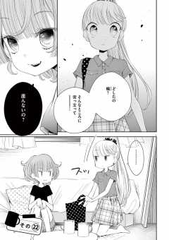 その22