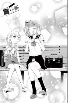 その23