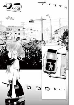 その24