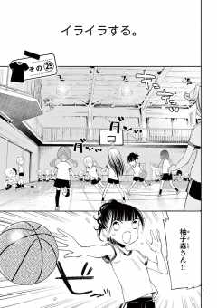 その25